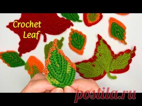 Этот ЛИСТИК крючком прекрасно ДЕРЖИТ форму | Оригинальная ТЕХНИКА вязания | Crochet leaf