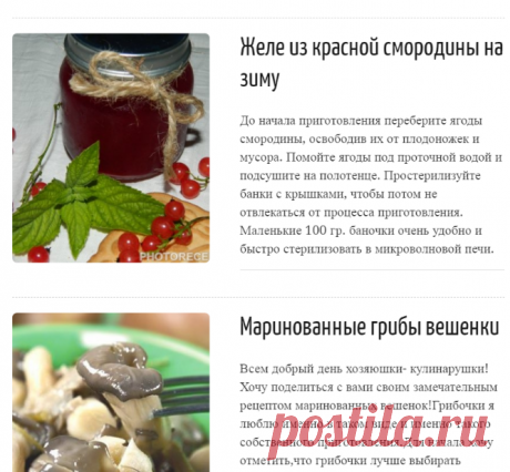 Заготовки на зиму - 50 рецептов с фото - PhotoRecept.ru
