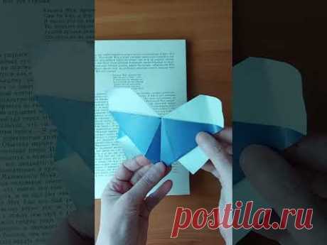 Бабочка закладка #творчество #diy #origami