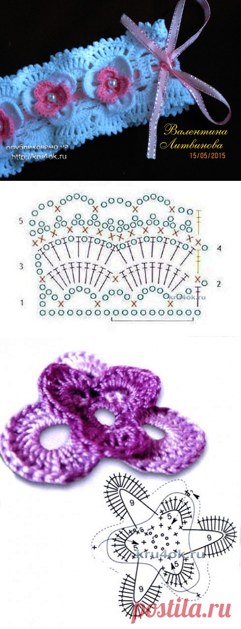 Повязка для девочки крючком схема