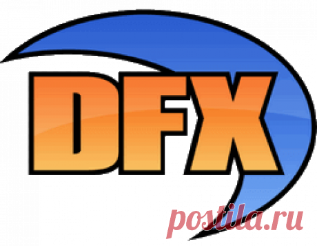 DFX Audio Enhancer - улучшение звука на компьютере