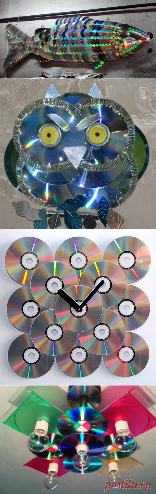 Невероятные идеи поделок из CD дисков | Радуга идей | Яндекс Дзен