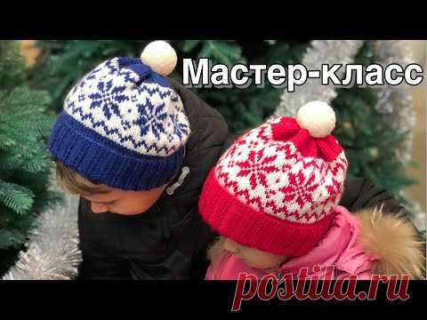 Мастер-класс  шапка спицами с снежинками (+ схема узора) в технике жаккард из пряжи Gazzal baby wool