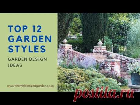 12 garden styles - garden design ideas for your backyard revamp