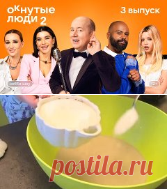 Рецепт Манник пирог с вареньем