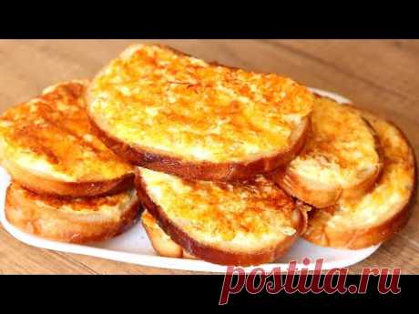 БЕРУ БАТОН и ГОТОВЛЮ за 5 Минут БЮДЖЕТНО ВКУСНЫЙ Потрясающий ЗАВТРАК! Это ТАК ПРОСТО и ДОСТУПНО