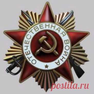 20 мая в 1942 году Учрежден орден Отечественной войны I и II степени