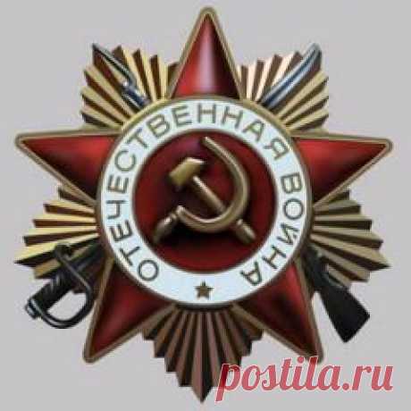 20 мая в 1942 году Учрежден орден Отечественной войны I и II степени