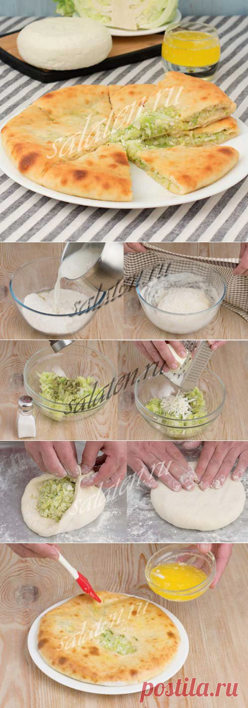 Осетинский пирог с капустой и сыром рецепт с фото | salaten.ru
