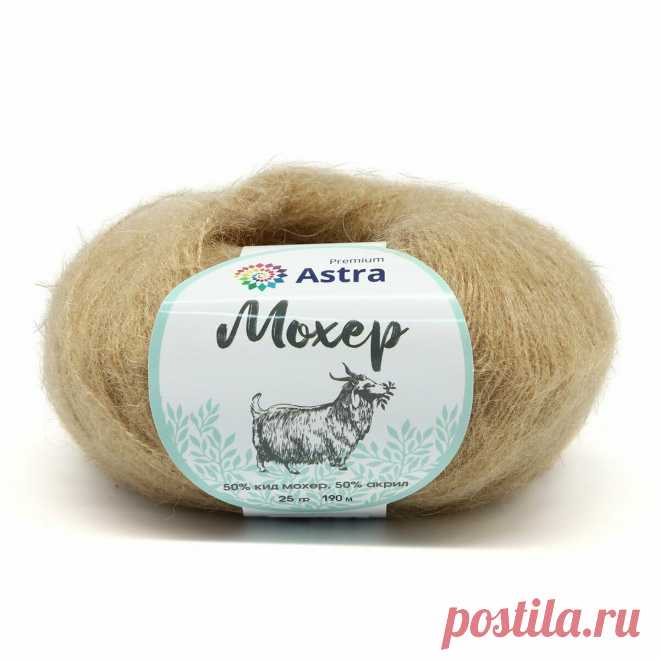 Пряжа для вязания Astra Premium 'Мохер' (Mohair) 25гр 190м (+/-5%) (50% кид мохер, 50% акрил) (18 карамель), 4 мотка — купить в интернет-магазине по низкой цене на Яндекс Маркете Пряжа Astra Premium 'Мохер' (Mohair), 25 г, 190 м (+/-5%) (50% кид мохер, 50% акрил), 4 мотка — купить сегодня c доставкой и гарантией по выгодной цене. 1 предложение в проверенных магазинах. Пряжа Astra Premium 'Мохер' (Mohair), 25 г, 190 м (+/-5%) (50% кид мохер, 50% акрил), 4 мотка: характерист...