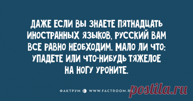 Обалденно - Чудесные анекдоты, после прочтения которых вы будете смеяться без остановки!