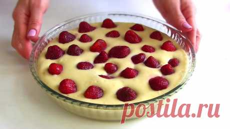 Пирог с клубникой: простой рецепт десерта с очень вкусным тестом - Odnaminyta - медиаплатформа МирТесен
