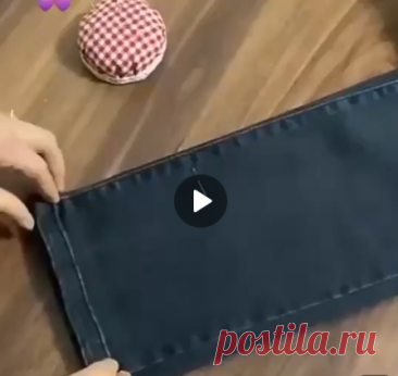 Укорачиваем джинсы 👌