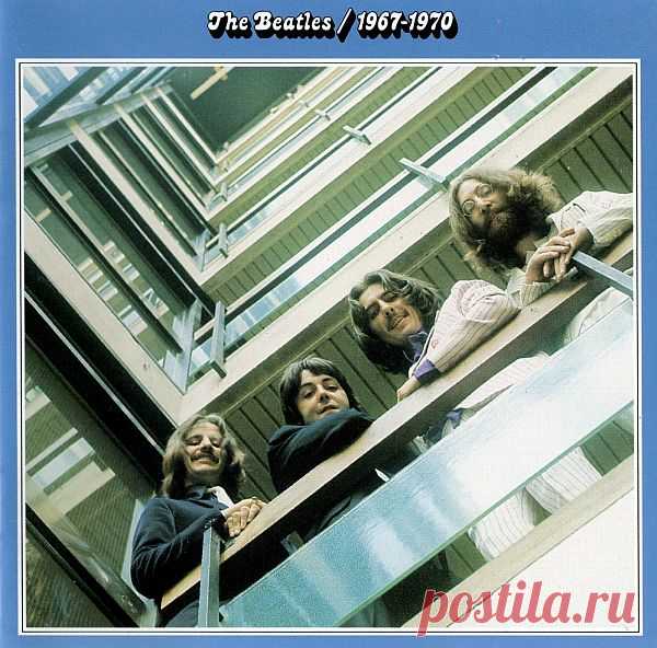 The Beatles - 1967–1970 (1973) (Blue Album, 2CD) FLAC Сборник самых популярных песен Битлз периода 1967-1970 г.г.. Широко известен как 