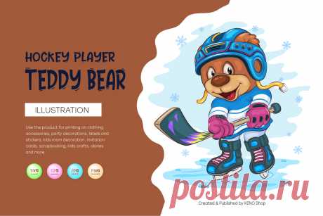 Cartoon Teddy Bear Hockey. T-Shirt, PNG, SVG.
Colorful illustration of cartoon Teddy Bear playing hockey. Teddy bear with a hockey stick, in sports uniform on the ice. Unique design, Children's illustration. Use the product for printing on clothing, accessories, party decorations, labels and stickers, kids room decoration, invitation cards, scrapbooking, kids crafts, diaries and more.
EPS_10, SVG, JPG, PNG file transparent with a resolution of 300 dpi,
