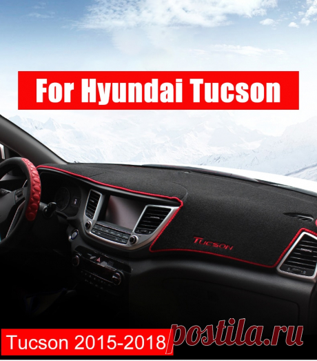 Для Hyundai Tucson 2015 2016 2017 2018 2019 приборной панели автомобиля, избегайте, светильник, платформа, покрытие стола, коврик, ковры, аксессуары|Лепнина для интерьера| | АлиЭкспресс