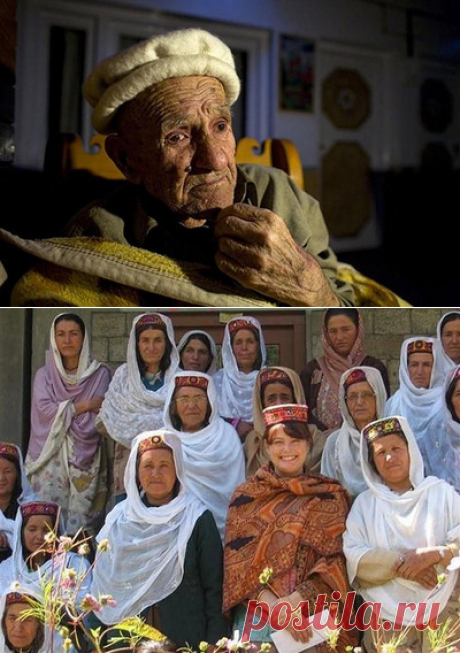 Долголетие племени хунза: в 65 рожают, до 160 лет живут
