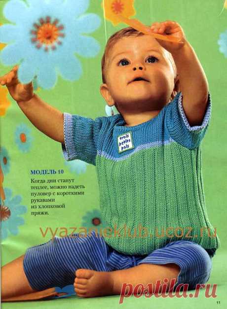 Пуловер с короткими рукавами - Для детей до года - Каталог файлов - Вязание для детей