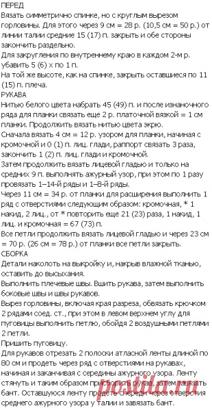 Белое платье-туника для девочки.