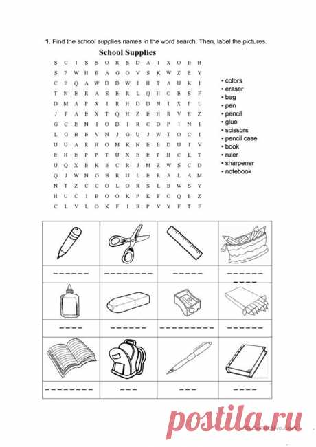 School supplies worksheet - Free ESL printable worksheets made by teachers