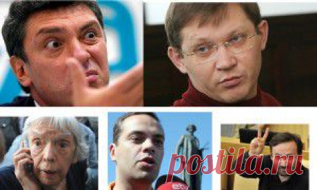 WikiLeaks разоблачил предателей в России: Немцов, Милов, Алексеева, Рыжков, Пономарев