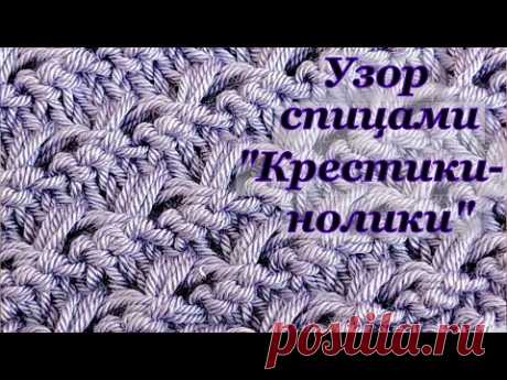 узор спицами 