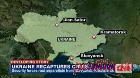 CNN сделало Улан-Батор столицей Украины | Темы дня