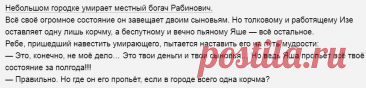 Выпуск №6522 - выпуск анекдотов сайта вокруг смеха