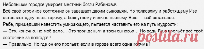 Выпуск №6522 - выпуск анекдотов сайта вокруг смеха