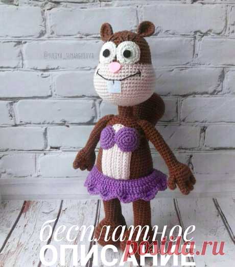 PDF Белка Сэнди крючком. FREE crochet pattern; Аmigurumi animal patterns. Амигуруми схемы и описания на русском. Вязаные игрушки и поделки своими руками #amimore - Белка Сэнди из мультфильма Губка Боб Квадратные Штаны, Спанч Боб Сквэр Пэнтс.