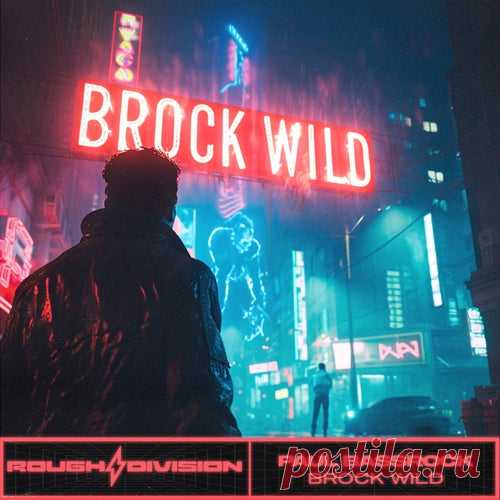 Paul Bassrock - Brock Wild [Rough Division]