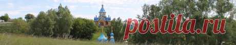 Экскурсия в село Ширяево &amp;#8212; Туры выходного дня. Индивидуальные экскурсии