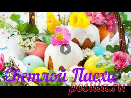 Красивое поздравление с Великой Пасхой !Happy Easter! Видео открытка

пальто крючком из квадратов схемы