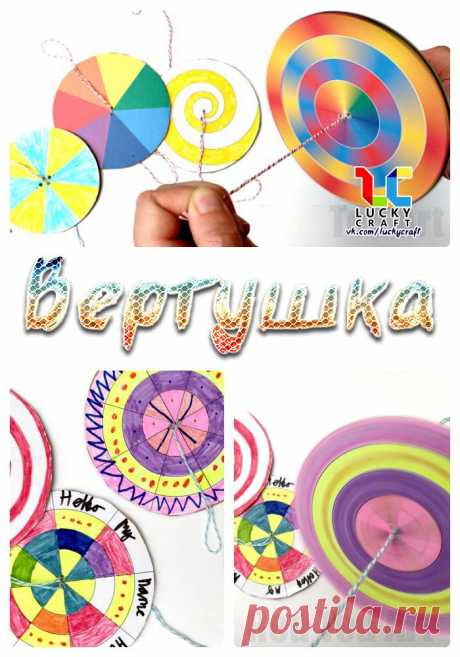 Детские поделки "Lucky Craft" | ВКонтактi