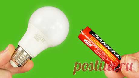 Просто используйте обычную Батарею 1,5 В и почините все Светодиодные Лампы в вашем доме! Как легко починить или отремонтировать Светодиод | Гений Лайфхаков | Дзен