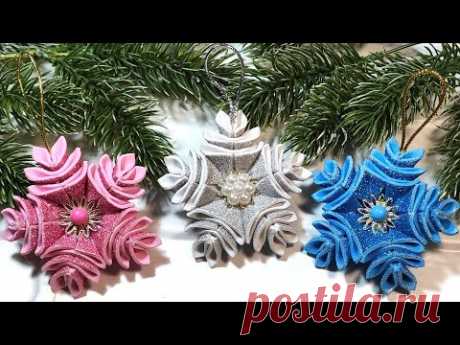 ОЧЕНЬ ПРОСТО снежинки своими руками из фоамирана на ёлку 🎄 Christmas ornaments 🎄 Christmas diycraft