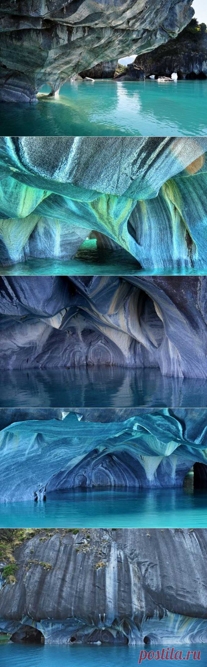 Удивительные мраморные пещеры Чиле-Чико.