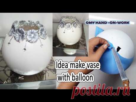 HOW TO MAKE FLOWER VASES WITH BALLOON AND WHITE CEMENT | Vase decoration | DIY TRASH #10