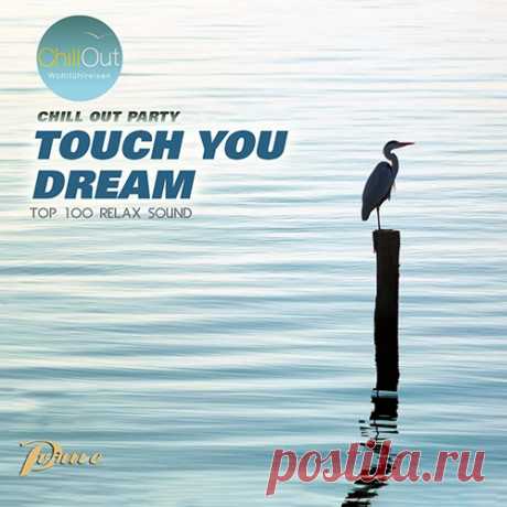 Touch You Dream: Relax Chillout (Mp3) Представляем Вам вкуснейшую смесь релакс музыки в сборнике под названием "Touch You Dream: Relax Chillout", музыка которая полна чувств и умиротворяющих мелодий. Звуковые волны лонгплея беспрепятственно проникают в голову и приятно щекочут шелковые струны позитивных эмоций.Исполнитель: