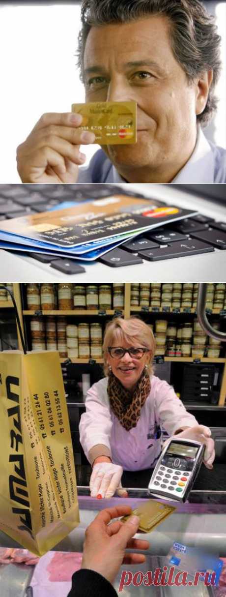 Как уберечь кредитную карту от мошенников на отдыхе в Европе? | Русские VS Французы