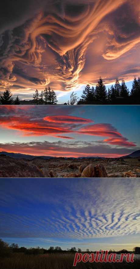 Редкие виды облаков | ФОТО НОВОСТИ