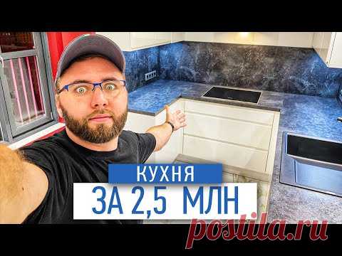 Потратили 2,5 млн рублей на кухонную мебель с техникой | ремонт квартир в спб