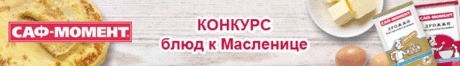 Эклер (более 100 рецептов с фото) - рецепты с фотографиями на Поварёнок.ру