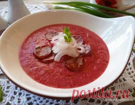 Свекольный крем-суп с чоризо и маринованным луком, пошаговый рецепт на 1130 ккал, фото, ингредиенты - Юна