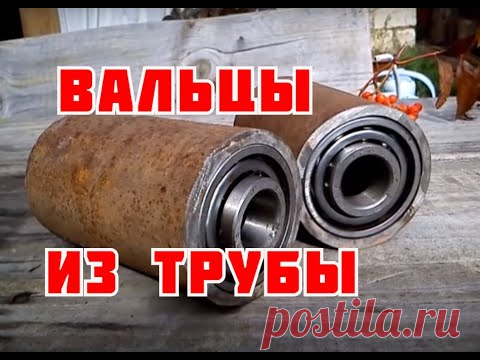 Стол для трубогиба своими руками