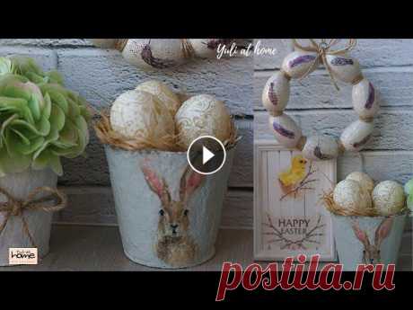 DIY ПАСХАЛЬНЫЙ декор в стиле Farmhouse / Декупаж / easter decor / DIY Yuli at home

пенал карандаш крючком