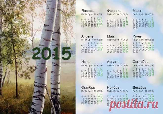 Сервис для создания календарей с любыми картинками, фотографиями и надписями. Календари на 2015 год.