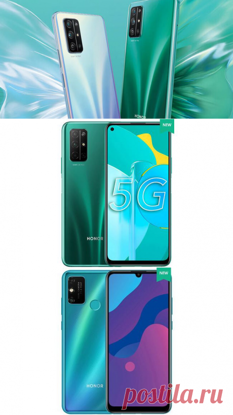 Huawei представила два новых смартфона — Honor 30S и Honor 9A | Super-Blog