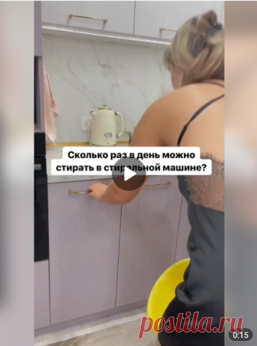 🌱Советы при использовании стиральной машины

#уборка