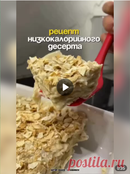 Рецепт нереального ПП десерта!

Ингредиенты:

-Армянский лаваш - 1 уп.
-Любое молоко (у меня кокосовое) - 1 л.
-Куриное яйцо - 3 шт.
-Кукурузный крахмал - 100 гр.
-Ванилин - половина чайной ложки.
-Сахзам. - по вкусу.